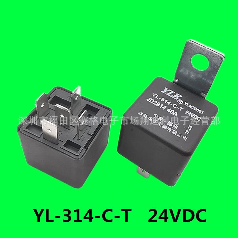 YL-314-C-T-24VDC-白5.jpg