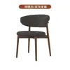 Silla de comedor para uso doméstico, simple y elegante, silla de tela para comedor, mesa y sillas de comedor, silla de reunión para cafetería, silla para hotel y dormitorio con respaldo