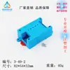 Tornillos de riel de doble propósito para montar estuches de instrumentos 3-49: 82 Leide Zhu Metabo, Ver Descripción para Otros Modelos