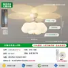 Lámpara de techo LED vintage estilo francés para protección ocular para dormitorio, comedor, estudio, accesorio de iluminación de ambiente de lujo de alta gama cielo estrellado e iluminación de montaña