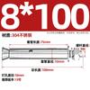 Perno de Expansión Externa de Acero Inoxidable 304 201 Tubo de Expansión Cantonés 316 Tornillo de Expansión Extendido M6M8M16