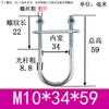 Perno en forma de U de acero al carbono galvanizado estándar nacional M6m8m10m12, varilla roscada extendida en forma de U, tubería de agua, tubería a presión