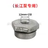 Accesorios para Máquinas de Impresión Changjiang CJ601S Bomba Neumática de Diafragma Unidireccional Pantalla de Filtro de Tinta para Máquina de Impresión con Pantalla Interruptor de Bomba
