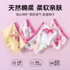 Calzoncillos tipo bóxer para niñas, Calzoncillos para bebés, Ropa interior para niños talla pequeña y mediana, Calzoncillos transpirables de seda helada para niñas pequeñas, Amigables con la piel para el verano