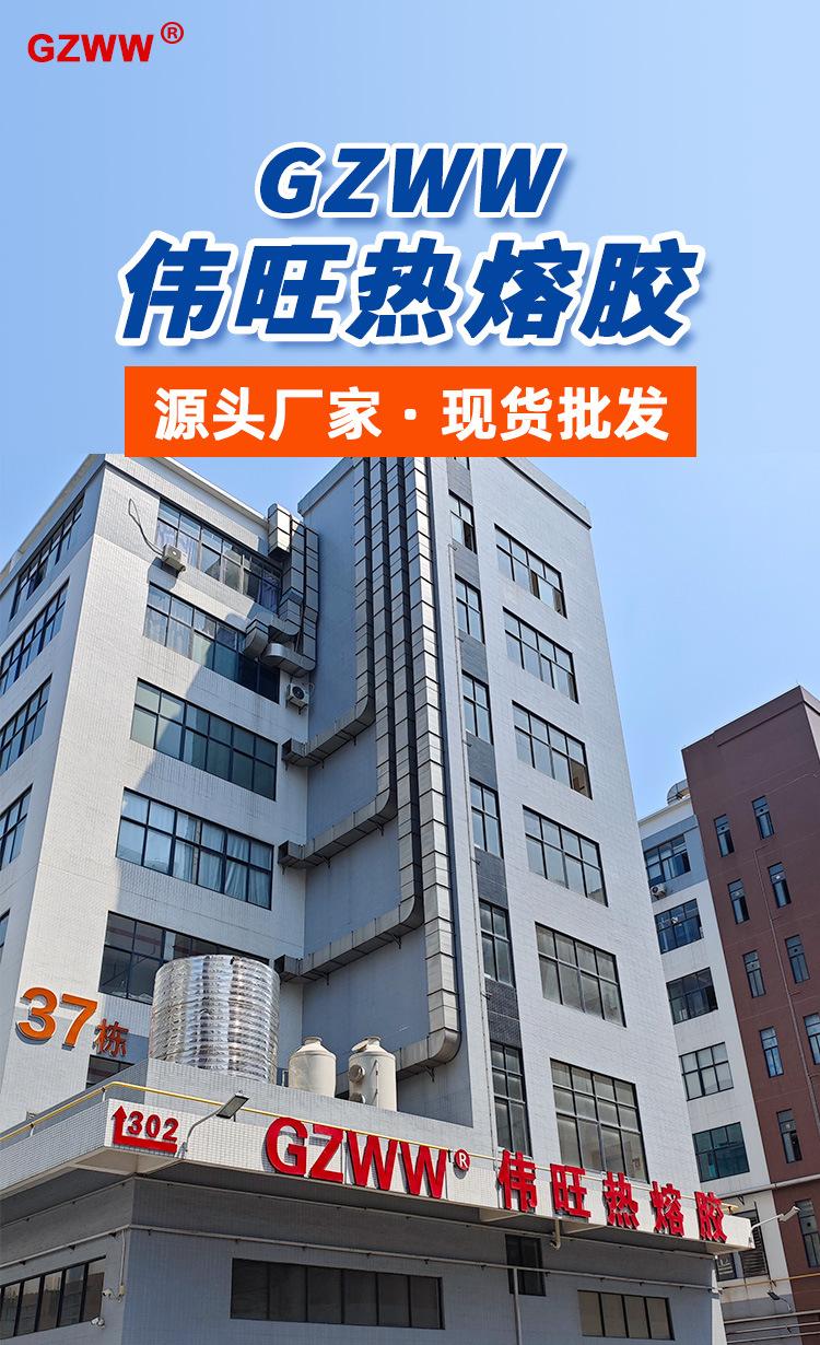 现货胶棒详情_01.jpg