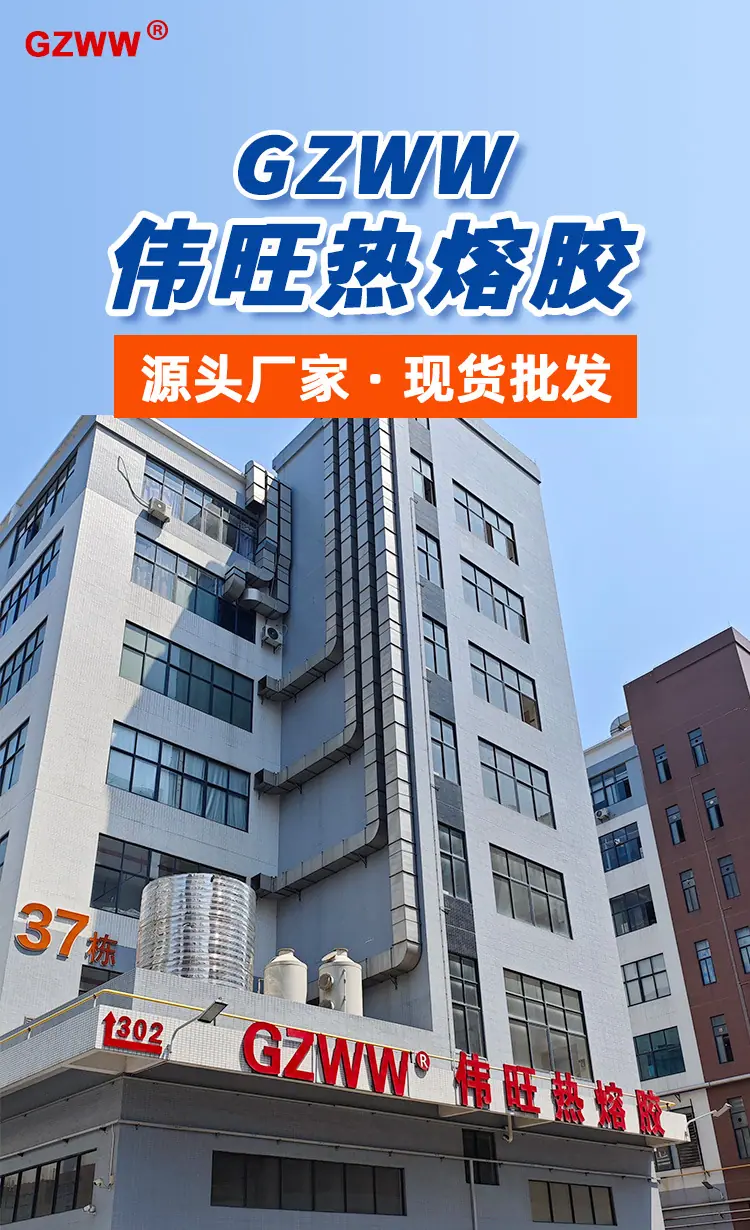 现货胶棒详情_01.jpg