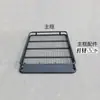 Suporte de Bagagem de Teto Universal Hp Rack de Bagagem de Carro Estrutura de Teto para Veículo SUV Off-Road de Viagem Estrutura Modificada Travessa Não