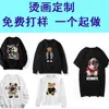 Fábrica de Origen Accesorios para Ropa Impresión por Transferencia de Calor Impresión por Transferencia de Calor Camiseta Personalizada Sudadera Impresión por Transferencia de Calor Reflectante Personalización