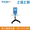 Viscosímetro rotatorio NDJ-5S óptico de Shanghái instrumento digital de medición de viscosidad de laboratorio