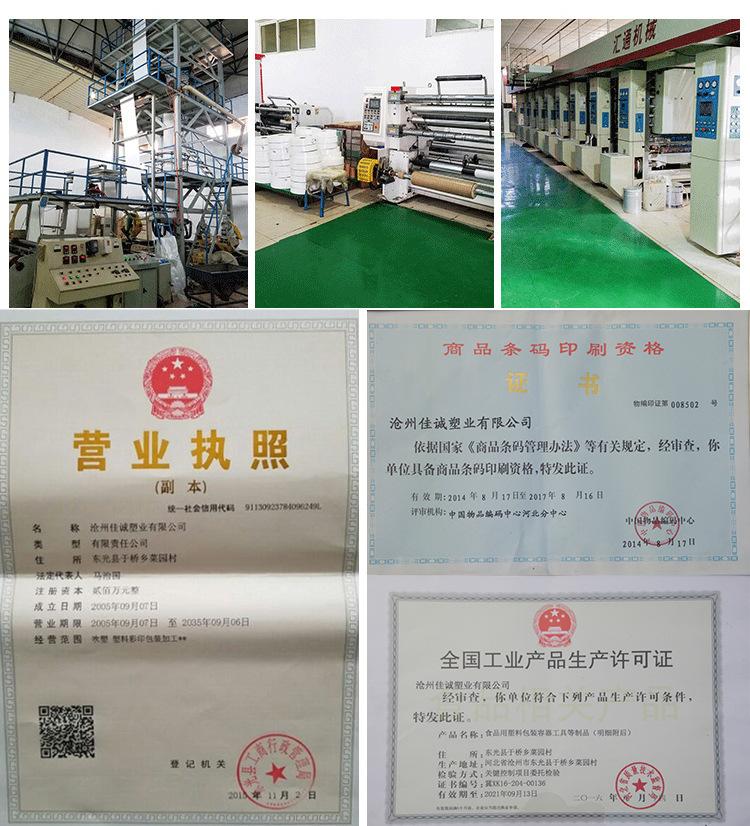 阴阳自立铝箔袋_13