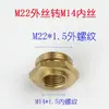 Conector de tubo de água de 4 pontos para pulverizadores agrícolas, pulverizador de 2 pontos, bico atomizador, redutor, adaptador DN15