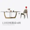 Mesa de Jantar Ardósia Brilhante Estilo Levemente Luxuoso Mesa de Jantar Pedra de Luxo Pandora Mesa de Jantar e Cadeiras Combinação Atmosfera de Villa Criativa