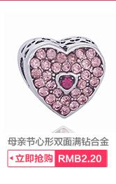 珠子营销_10