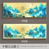 Nueva pintura de paisaje de estilo chino para decoración de sala de estar, salón de té con luces, pintura colgante, pared de fondo de sofá, mural luminoso