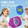 Set de palas de pickleball para padres e hijos cuidadosamente seleccionado, disponible en stock, set de regalo de palas de pickleball para ocio al aire libre en una caja colorida
