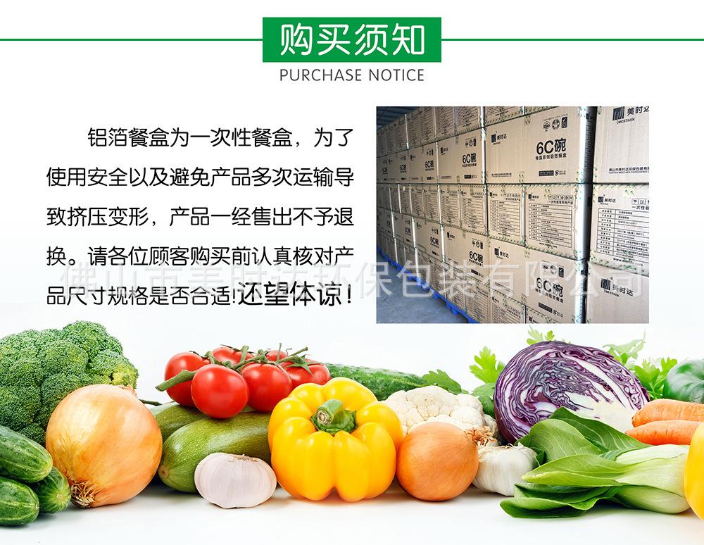 2108详情页_13.jpg