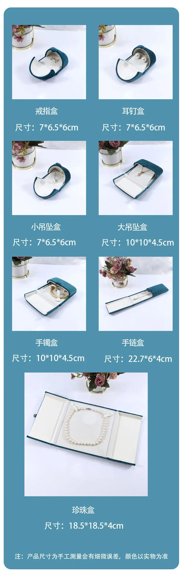 详情页_04.jpg