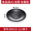 Melamina Plato Redondo Negro Plato de Hueso de Plástico Comida Rápida Imitación Vajilla de Porcelana Comida Occidental Sushi Plato Plano Plato para Hot Pot Uso Comercial