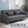 Sofá moderno simples para apartamentos pequenos, de dois ou três lugares, adequado para lojas de roupas, apartamentos e moradias de aluguel, feito de tecido técnico simples para quarto e sala de estar