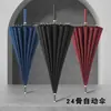 Sombrilla de 24 varillas para hombre, Sombrilla larga de mango largo al por mayor, Sombrilla doble grande para golf con anuncio impreso, Sombrilla recta personalizada