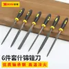 Lima Plana Persa Qi Lima Sortida Lima de Acabamento Lima de Aço Lima de Metal Lixamento BS 507001 3 X 140MM