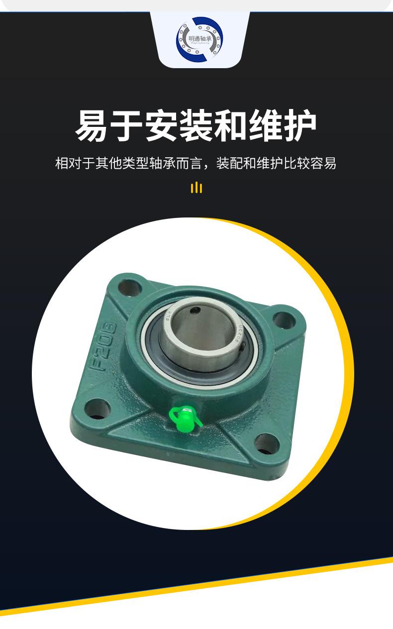 套版---轴承钢材质UCF系列_08.jpg