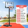 Canasta de baloncesto móvil para interiores y exteriores, canasta de baloncesto para niños y adultos, canasta de baloncesto elevable, canasta de baloncesto para jóvenes.