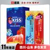 Xuan Zi Lan Guan Style KISS Mouth Jiao Agua Hielo Fuego Doble Día Sabor Fruta Set Enjuague Bucal Lubricante de Entrega Oral