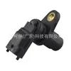 O sensor de eixo de comando 4m5g12k073aa é adequado para Ford Focus 05-11 sensor de posição do eixo excêntrico