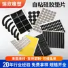 Base Silenciadora Resistente ao Desgaste de Malha Gaxeta de Silicone Preta Redonda Autoadesiva Silicone Absorvente de Choque Gaxeta Antiderrapante