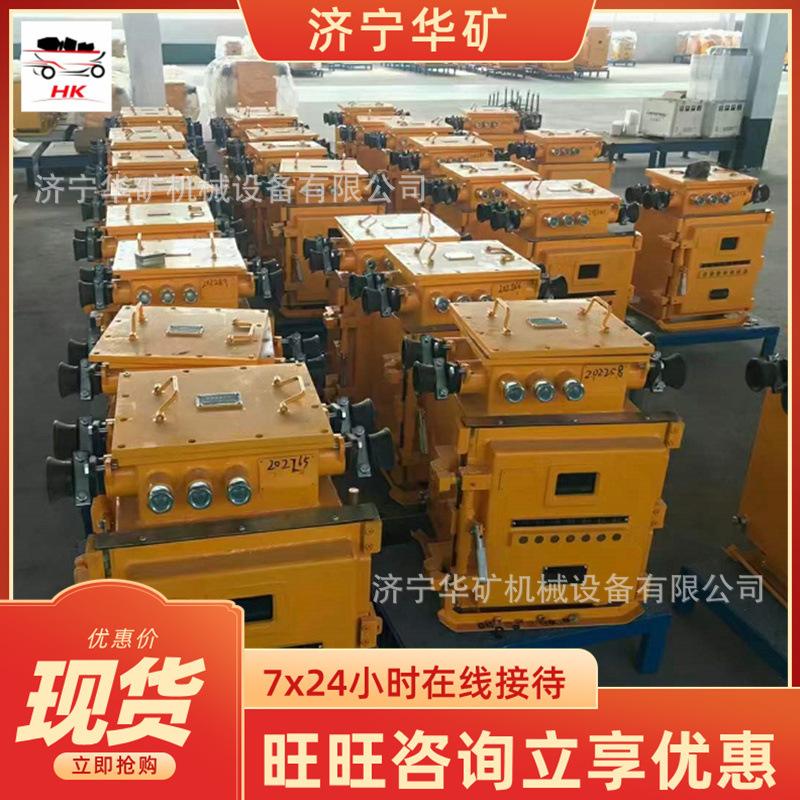 QQ截图20211101154043