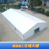 Gran carpa móvil de aleación de aluminio para exteriores, resistente a la lluvia y al sol, para almacenamiento temporal, industrial, ecológico y resistente al viento.