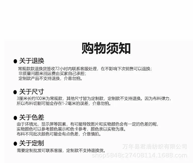 色丁详情页-恢复的_17