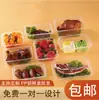 Caja Conservadora de Frescura Star Gas Acondicionado Caja Desechable Lista para Usar para Comida Rápida Caja de Empaque Transparente Caja Rectangular Conservadora de Frescura para Frutas y Verduras