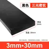 Tiras de Borracha Densa EPDM, Tiras de Vedação Marítima, Tiras de Vedação Sólida EPDM Resistentes à Corrosão e ao Desgaste, Tiras Quadradas, Tiras Planas
