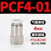 Mangueira de Ar para PC Tubo Flexível Curva PL Bomba de Ar Pneumática Compressor de Ar PCF Conexão Rápida Junta Rosqueada Reta 6/8-01/02