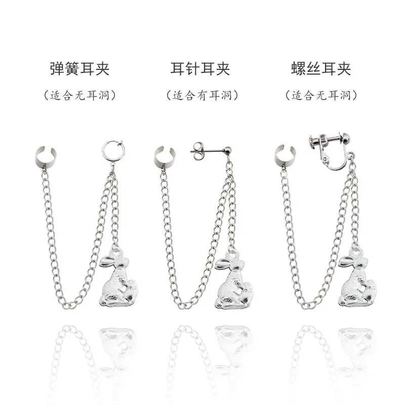 兔子吊坠.jpg