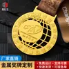 Medalhas de metal personalizadas para competições de Taekwondo coreano, medalhas de liga de zinco pintadas para corridas de maratona