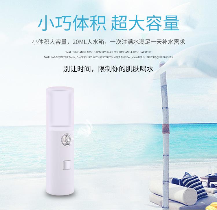 补水仪_10