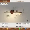 Luminária de Parede Vintage Estilo Song para Cabeceira com Estampa em Tecido, Proteção Ocular, Estilo Chinês Novo, Iluminação Criativa e Única para o Quarto