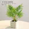 Flores Artificiales Cerámicas de Oficina, Plantas Verdes Simuladas, Plantas Pequeñas en Maceta, Adornos Florales para Paisajismo de Escritorio en Sala de Estar