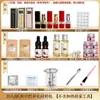 Grupo de actividades de construcción de materiales DIY para lápiz labial juego completo de lápiz labial casero hecho a mano molde para tubo de lápiz labial tónico casero hecho a mano