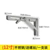 Soporte Plegable de Acero Inoxidable Triángulo Soporte de Estante Montado en Pared Soporte de Partición de Carga Montado en Pared Ferretería para Estantes