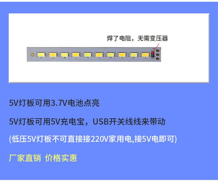 5V双色不焊线详情_03.jpg