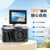 Cámara Digital Retro con Pantalla abatible de 180 Grados para Selfies, Grabación de Video 4K, Cámara Portátil para Campus con WiFi