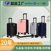 ABS+PC Rueda Silenciosa Universal Maleta de Viaje Maleta de Carrito Ligera para Viaje de Negocios Maleta Plegable de Exportación