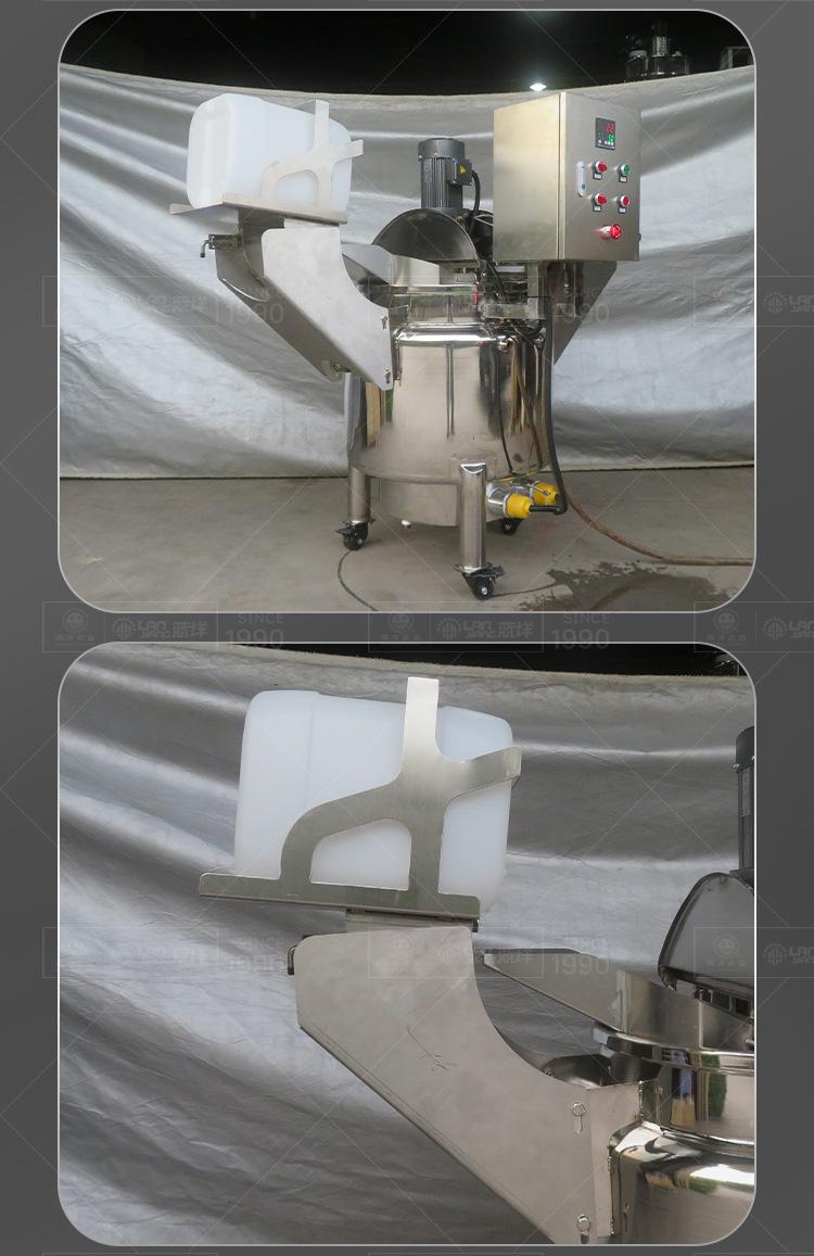 南洋搅拌桶——侧边过滤进料，电加热，