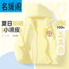 Ropa Infantil Ropa de Protección Solar para Niños Verano para Niños Seda de Hielo UPF100+ Anti-UV Nezha Chaqueta Delgada Ropa de Protección Solar