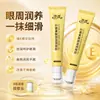 Nai Pai Luteína Gel Hidratante para Ojos Esencia de Aceite Alivia la Fatiga, Disminuye las Líneas Finas, Antiarrugas y Combate las Bolsas Oculares - Crema de Ojos Roll-On