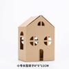 Papel tapiz cultural casa infantil hecho a mano DIY creativo caja de papel Navidad decoración ambiente jardín de niños